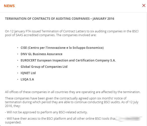 6大審核機構2016年7月12日開始暫停BSCI審核資質