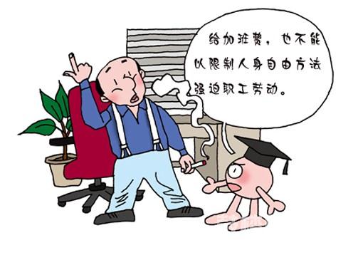 wal-mart驗廠需要注意的關鍵點：強迫勞工